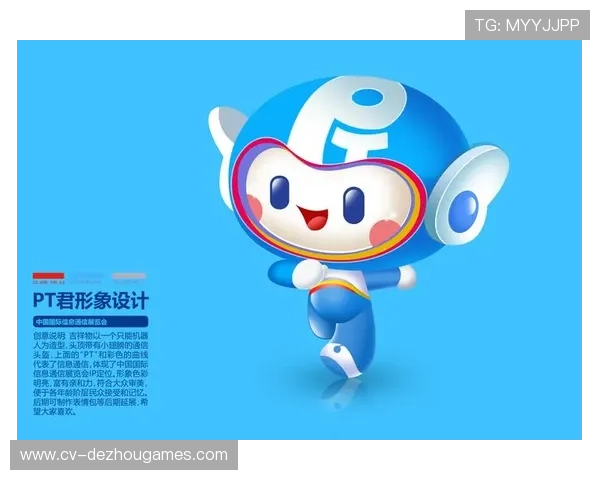 赛事吉祥物IP化运营 开发衍生品